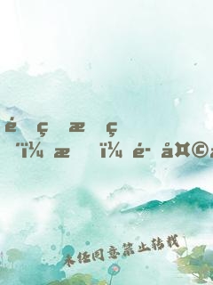 重生斗破：我，魂天帝，重新做人